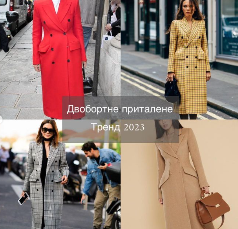 Стиліст пояснила, яких "жахливих курточок" треба уникати у своєму гардеробі